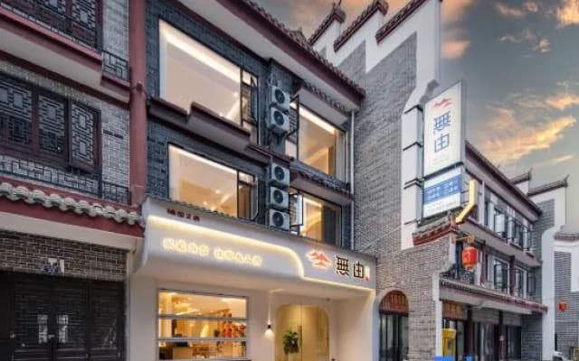 Hengyang Nanyue Wuyou Homestay (Nanyue Damiao Scenic Area Branch)