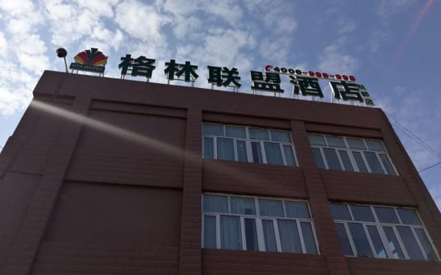GreenTree Alliance Hotel Urumqi Airport Branch