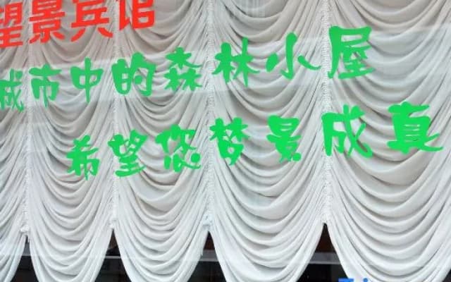 Wangjing Hotel Taizhou