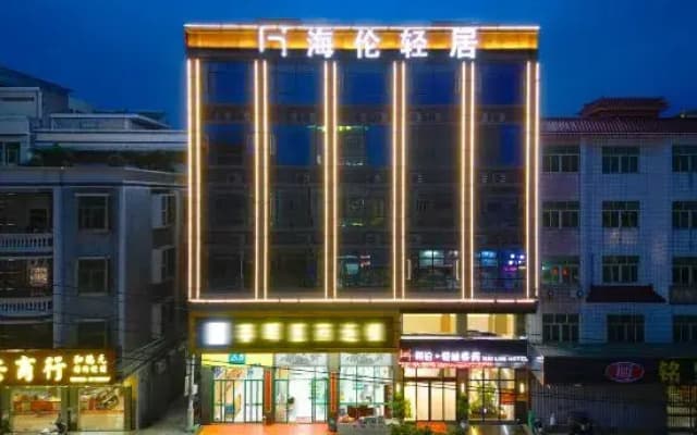 Shantou Helen Light House Room