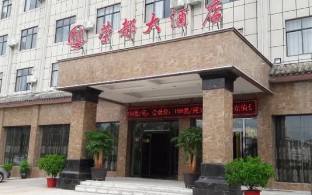 Rongdu Hotel