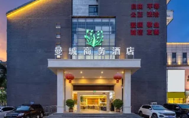Ninger Manchester City Business Hotel