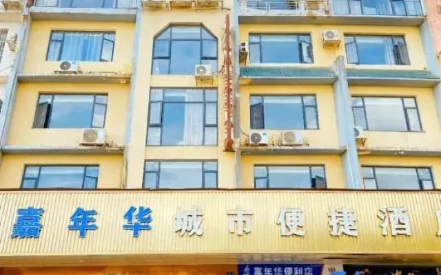 Carnival City Convenience Hotel