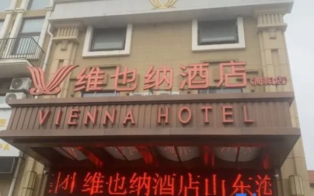 Vienna Hotel