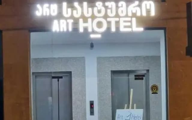 Art-Hotel Батуми