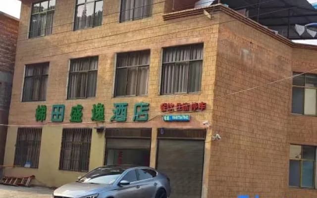 Terraces Shengyi Hotel