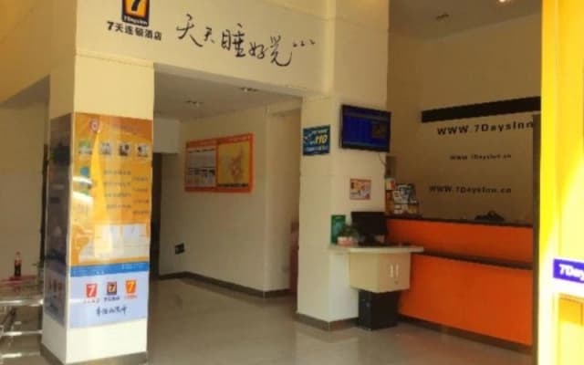 7 Days Inn Beijiao Nanchang Branch