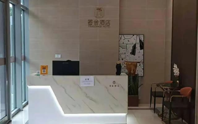 Xiangshe Hotel (Jinan Guihe Jinjie lingxiucheng store)