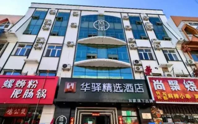 Harbin Suge Hotel