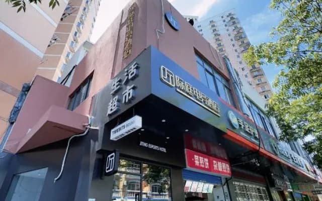 Jiting Youth Hostel (North Bund Pingliang Road Metro Station Branch)