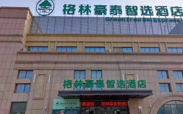 Green Tree Inn Express Anhui Bozhou Mengcheng County Chengnan New District
