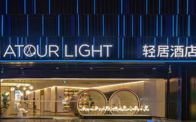 Nanjing Drum Tower Xuanwu Lake light Residence Hotel