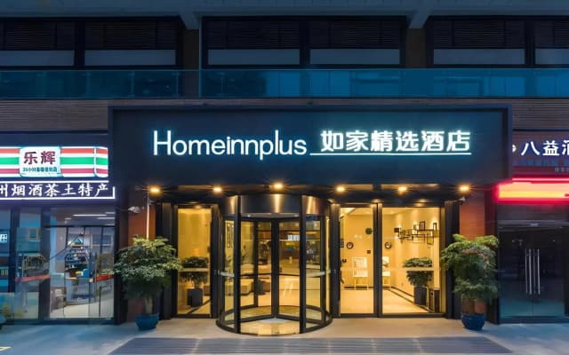 Home Inn Plus Guiyang High-speed Railway North Station Guanshanhu