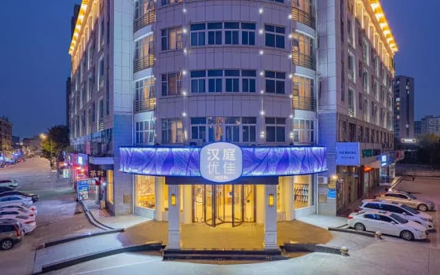 Hanting Hotel Yancheng Wanda Plaza