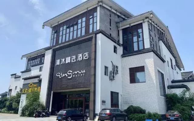 Qingmu Select Hotel (Changzhou West Tai Lake Zhuangyuanfang)