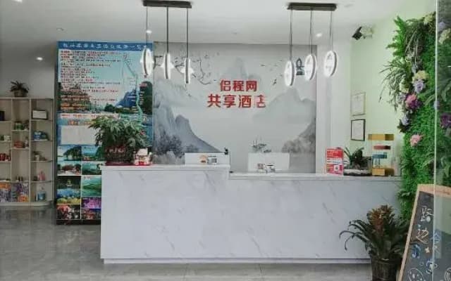 Huaqianshu Youth Hotel (Guilin Liangjiang International Airport Branch)