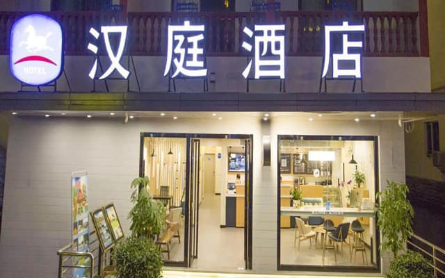 Hanting Hotel Xishuangbanna Gaozhuang Xishuangjing