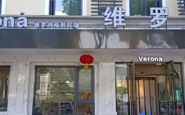 Verona Business Hotel