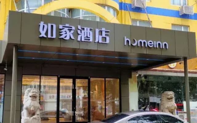 Homeinn Hotel (Xuchang Bayi Road Fat Donglai Angel City)