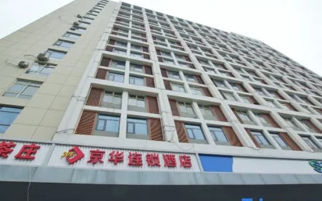Jinghua Hotel