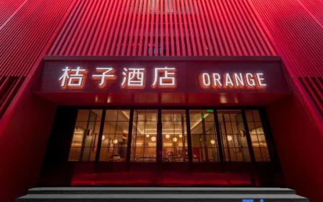 Orange Hotel (Xi'an Dayan Pagoda Datang Night City Pedestrian Street Branch)