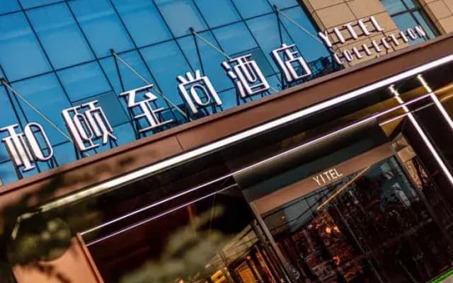 Yitel Collection Hotel (Changzhi Bayi Square Sky City Branch)
