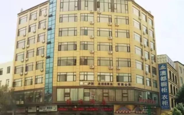 Xishuangyou Hotel