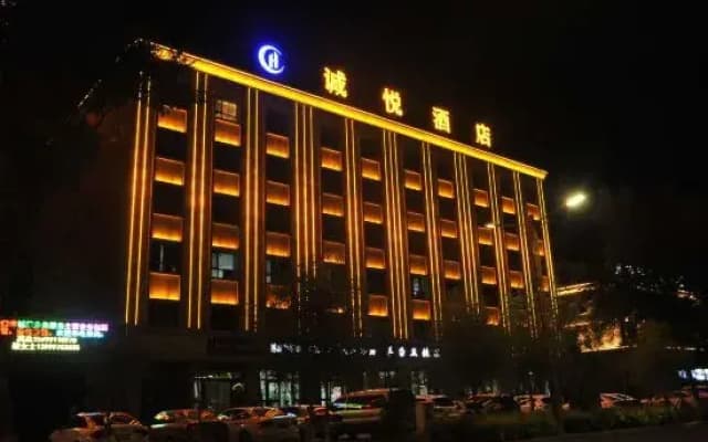 Alashankou Chengyue Hotel