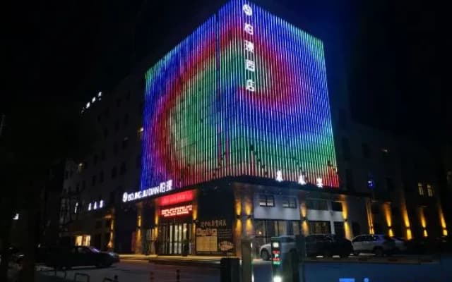 Bojing hotel（NingBo dongqiao）