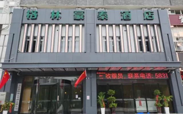 GreenTree Hotel (Anqing Wanjiang Avenue Biguiyuan Wanda Plaza)
