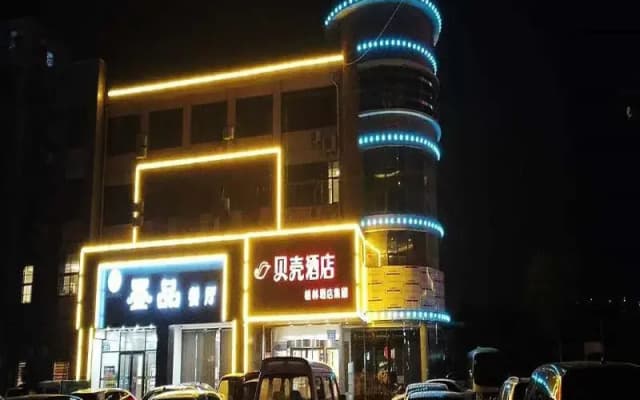 Shell Tai'an Taishan District Xinhuacheng International Plaza Hotel