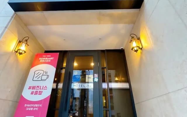 Hotel 24st Urban Brown Seosan Lake Park