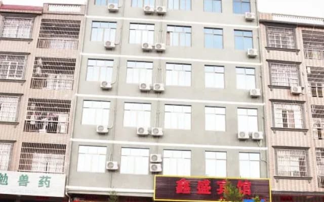 Hepu Xinsheng Hotel