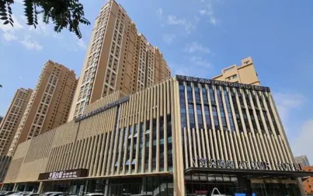 Atour Hotel Lanzhou Chengguan Wanda Tianshui North Road
