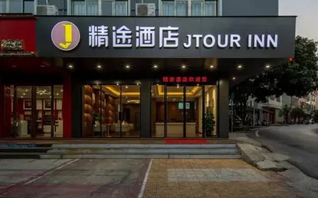 Jingtu Hotel (Beihai Hunan Road)