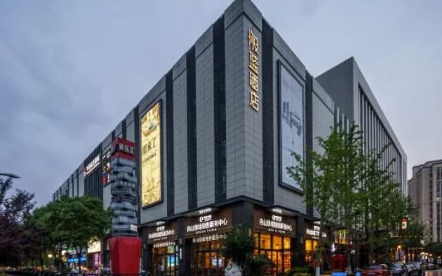 Seclusion Design Hotel (Zhoushan Putuo Kaisa Texture)