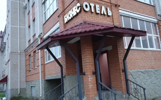 Бизнес Отель