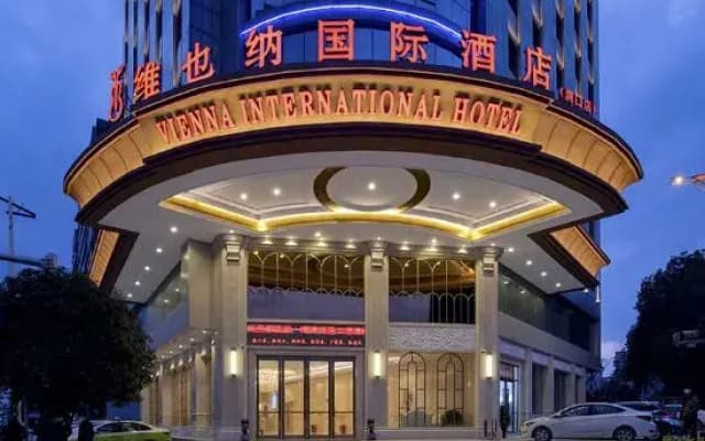 Vienna International Hotel (Shaoyang Dongkou)