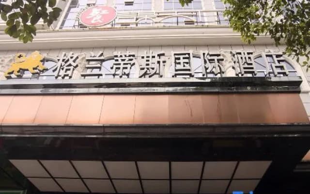Grandness International Hotel