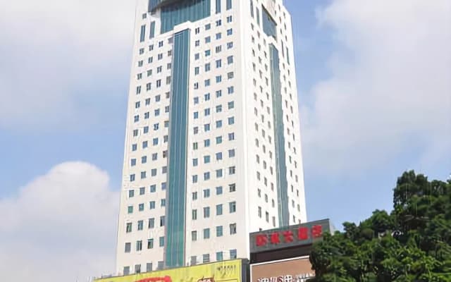 Universal Hotel Wuzhou