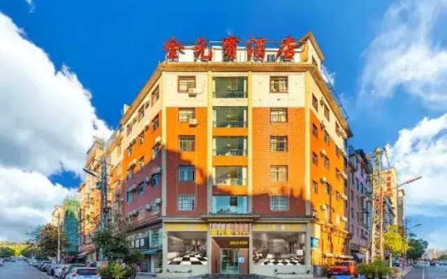 Chuxiong Jinyuanbao Hotel