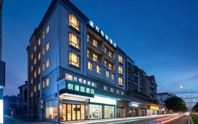 Yumanju Hotel (Foshan Daliang Qinghui Garden)