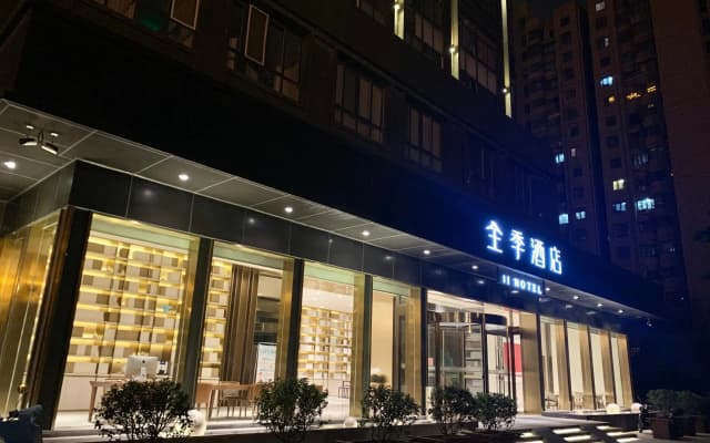 Ji Hotel Xuzhou Yunlong Wanda Plaza