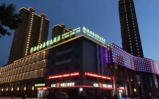 GreenTree Zhixuan Hotel (Dezhou Bus Train Station Black Horse Antiques Debai Plaza)