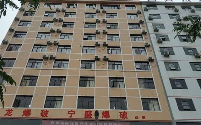 IU Hotels·Bijie Weining Caohai Railway Station