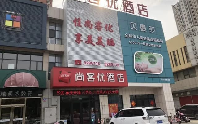 Thank Inn Chain Hotel hebei cangzhou botou city anshun street