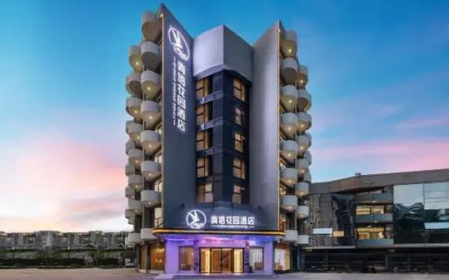 ELong Xicheng International Hotel(Haiya Colorful City Tongle South Subway Station Store）