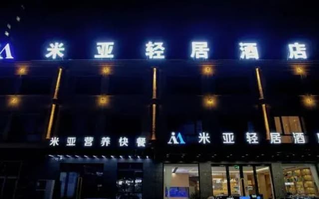 miya hotel