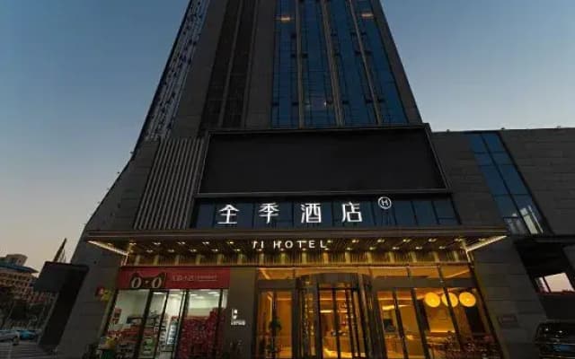 JI Hotel (Zhuhai Aviation New Town)
