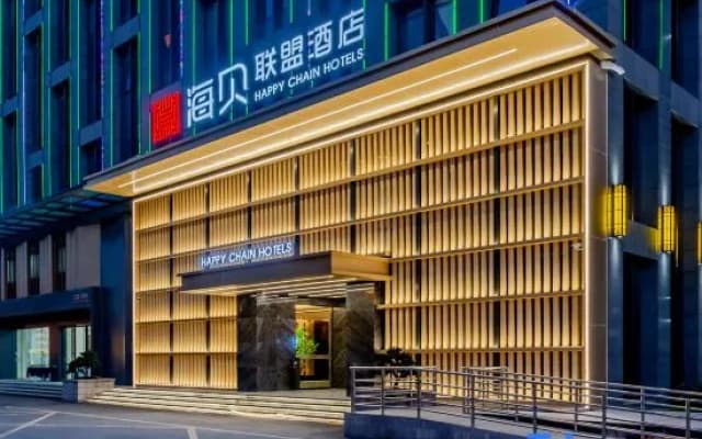 Haibei Union Hotel (Gongjie branch of Hefei South Railway Station)